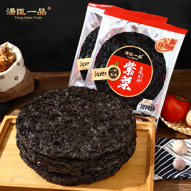 【15g拍5包】汤臣一品排骨味紫菜