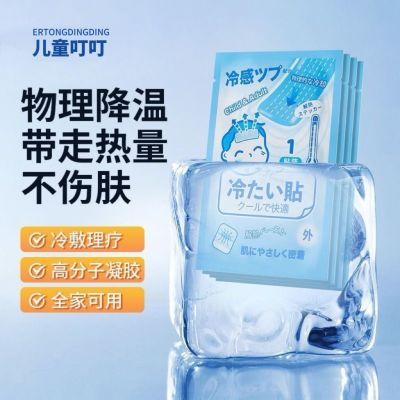 PDD热销产品汇总14点档更新2025/02/05