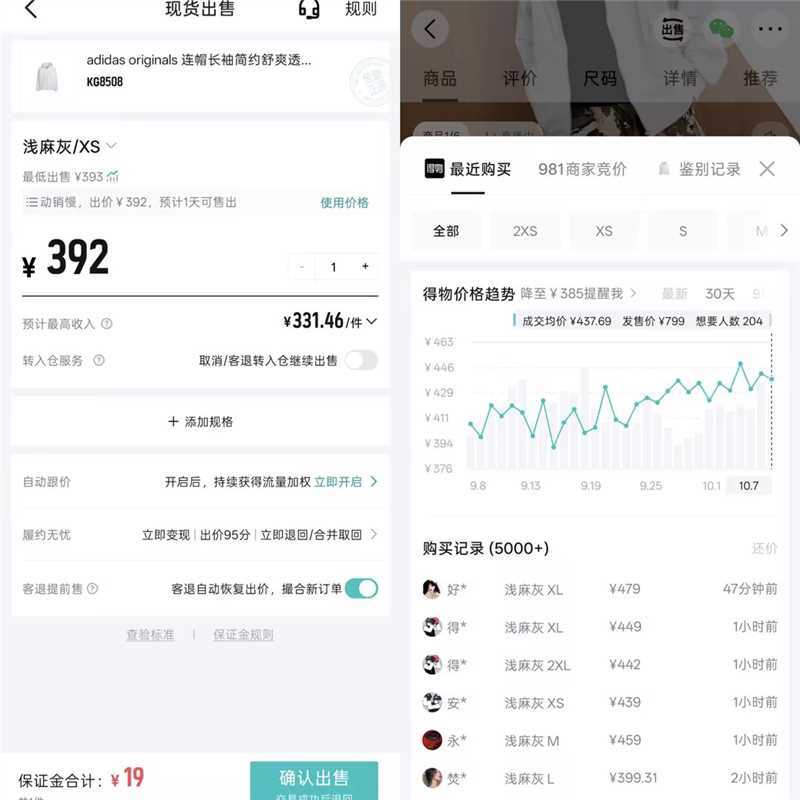 adidas 针织运动连帽夹克到手281元