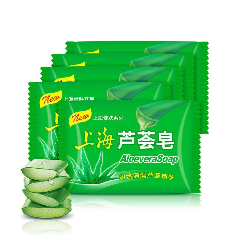 拍五件！上海芦荟皂85g