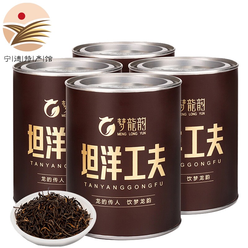 养胃红茶 精选茗茶 梦龙韵红茶 