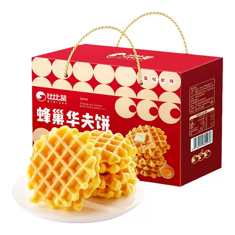比比赞华夫饼礼盒超低价到手！