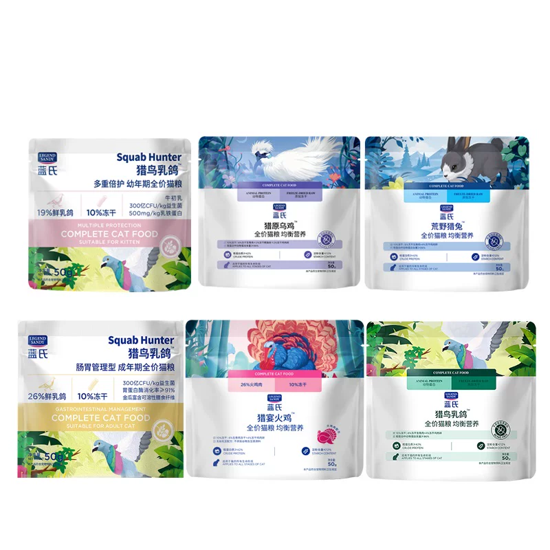 蓝氏猫粮400g