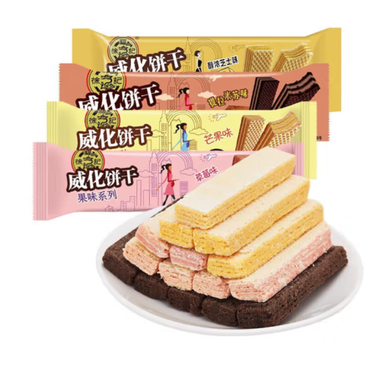 10.9元 包邮，徐福记 威化饼干425g 