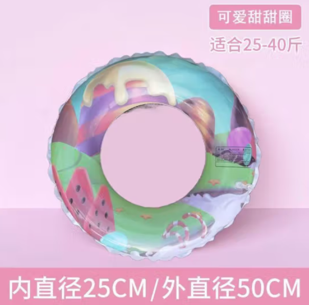 7.9元包邮！纳仕达  儿童加厚游泳圈  50斤内可用