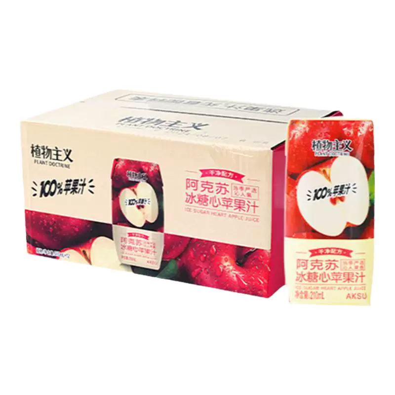 植物主义苹果汁210ml*12瓶