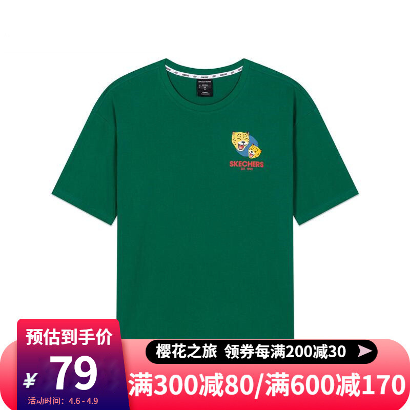 【plus到手仅需69】Skechers斯凯奇 新款夏季针织短袖T恤 多色可选