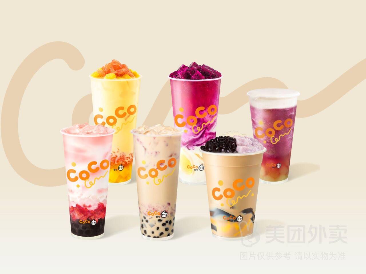 CoCo都可人气奶茶2杯随心选兑换券，券后价仅需22.90元