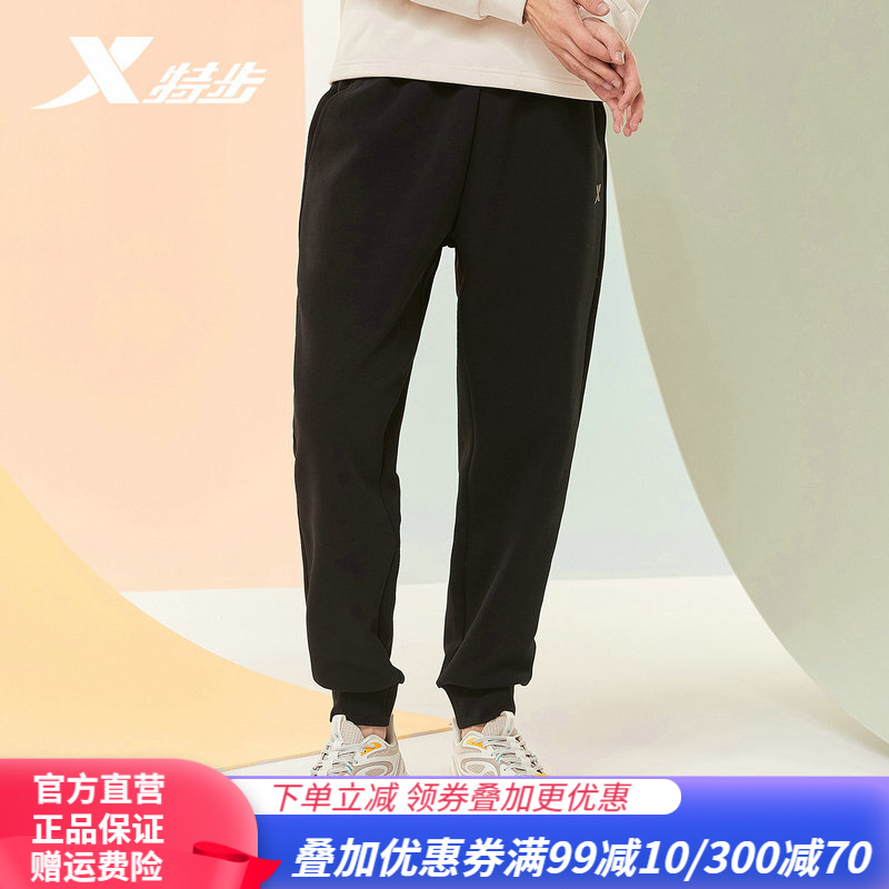 【品牌特价】特步 新款春夏季针织休闲运动裤 男