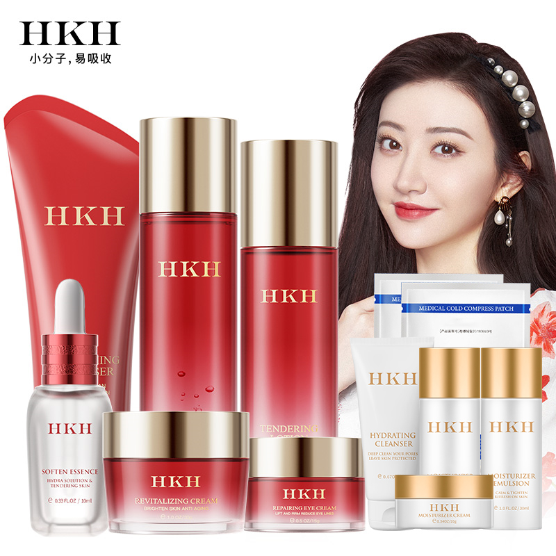 【景甜安利~】HKH红石榴护肤6件套