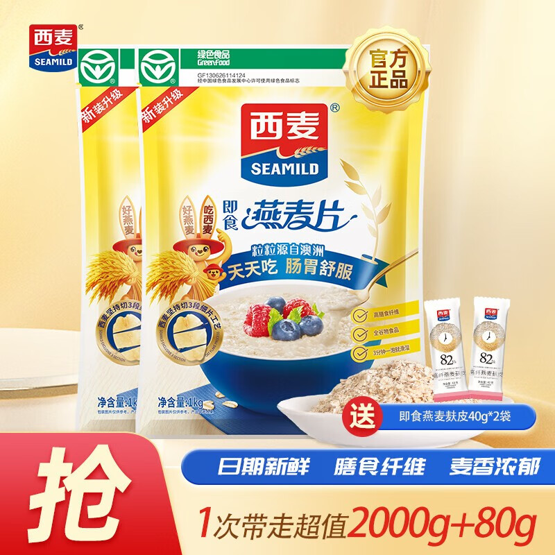 J东热销产品汇总20点档更新2024/02/24