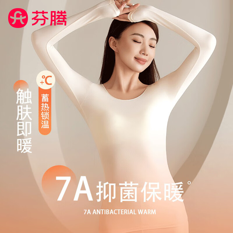 J东热销产品汇总20点档更新2025/10/09