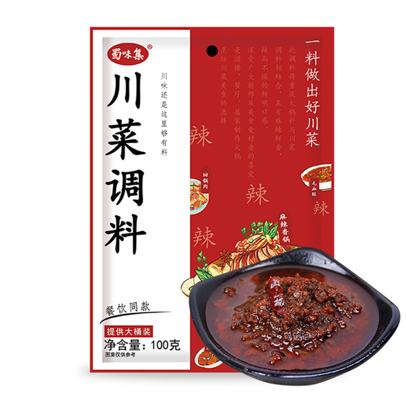 稳定签到+1元小黑盒！川菜调料100g