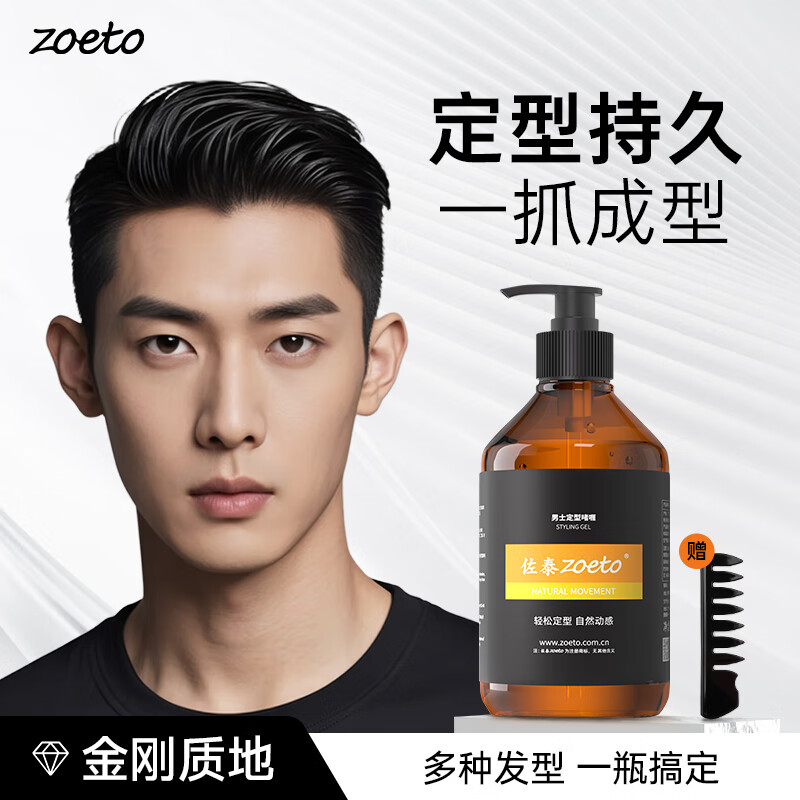J东热销产品汇总08点档更新2025/08/10