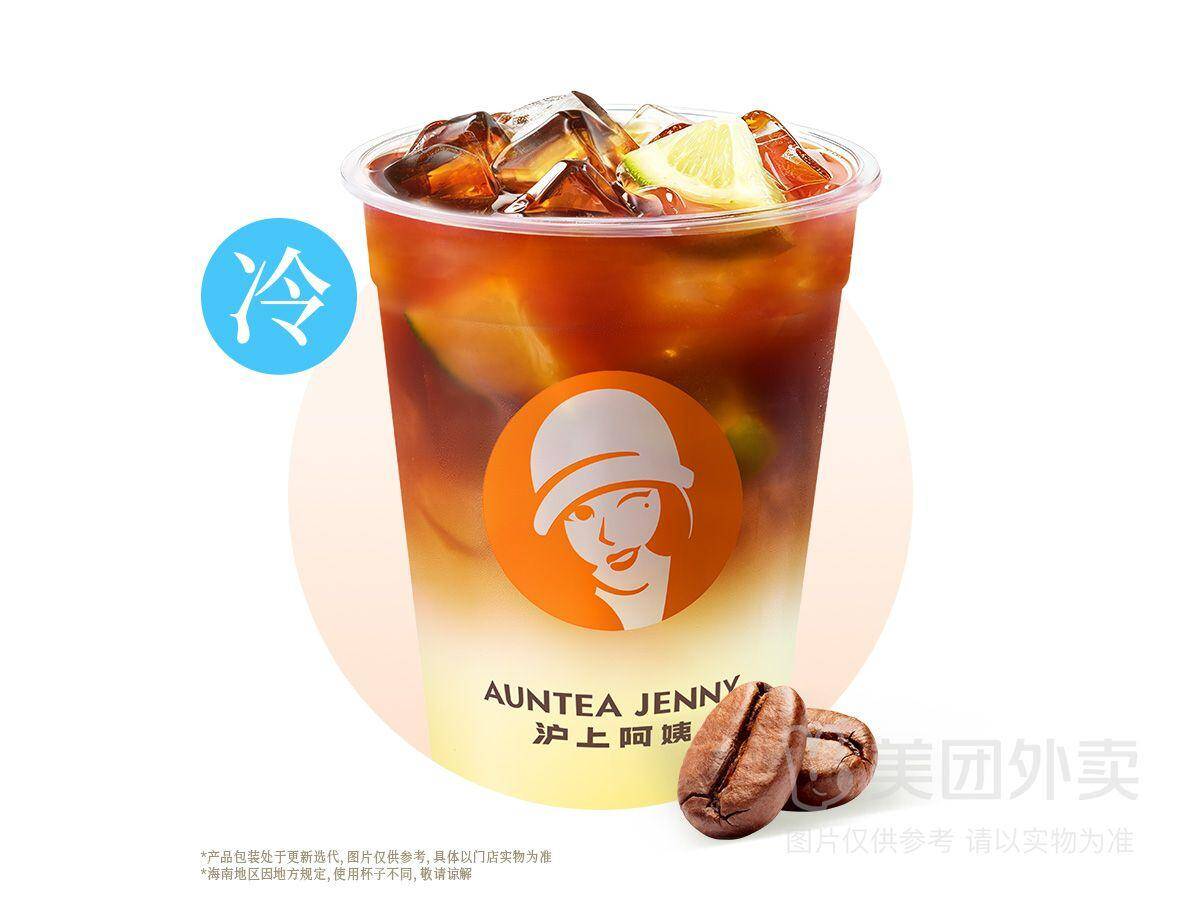 沪上阿姨鲜果茶：1L鲜打柠檬美式兑换券仅需16.9元