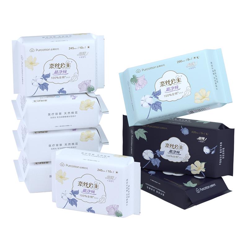 全棉时代奈丝公主卫生巾超薄纯棉