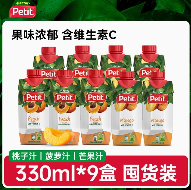 18.9元包邮！萨尔瓦多进口，Petit 桃子果汁/芒果汁/菠萝汁 330ml*9瓶
