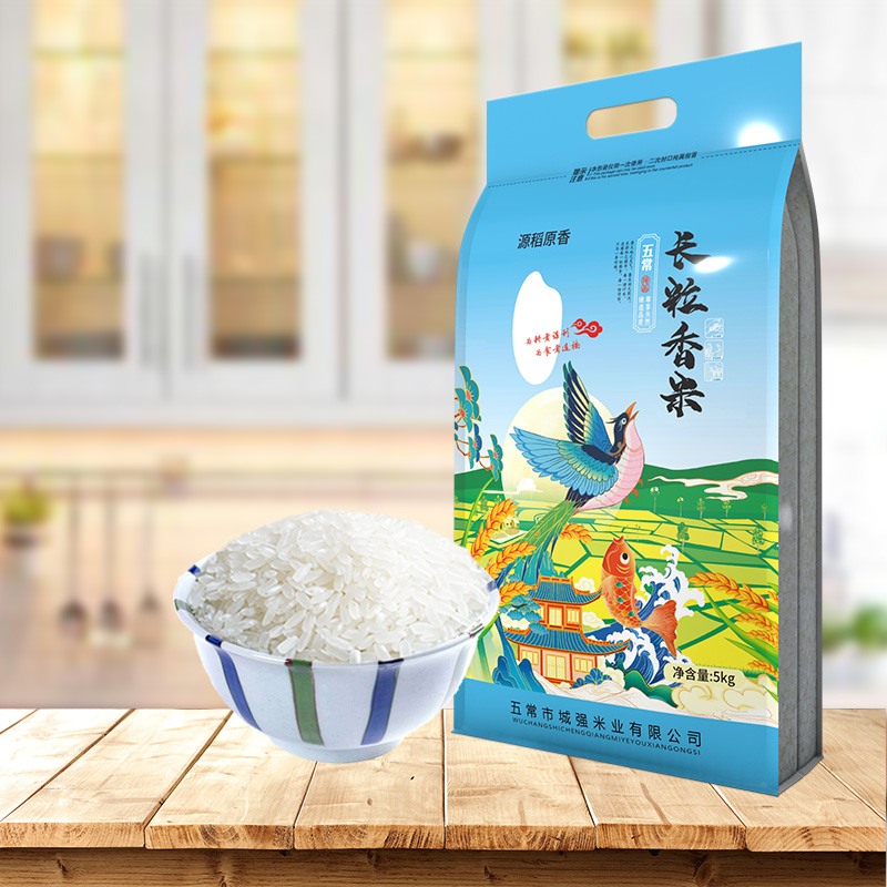 【新米10斤】黑龙江五常长粒香大米