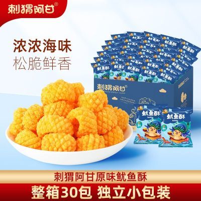PDD热销产品汇总20点档更新2023/10/30