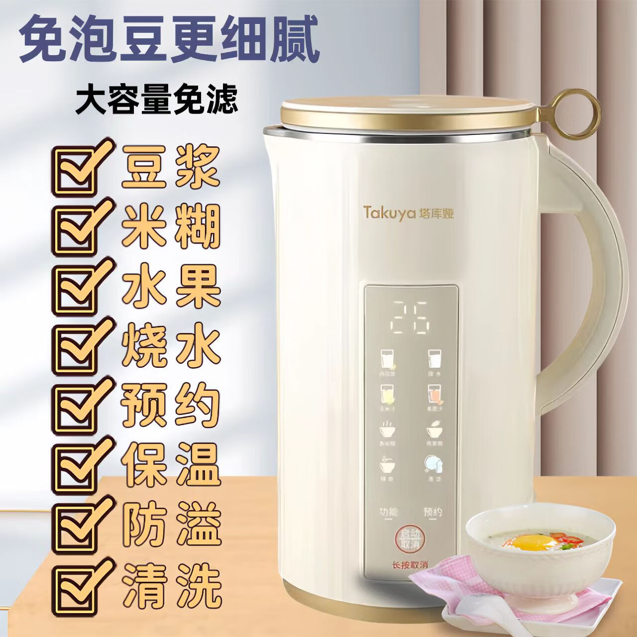 J东热销产品汇总08点档更新2025/05/05