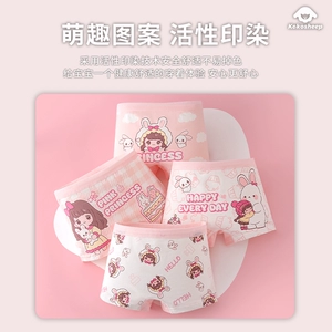 Kokosheep儿童内裤精致平角中大童女宝宝小女孩可爱透气短裤四角
