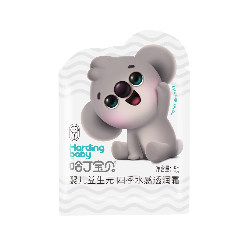 稳定签到！哈丁宝贝婴幼儿童补水面霜5包