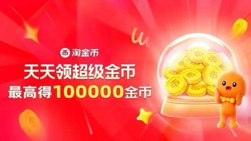 加码30万个2元红包！今晚超级金币拼手气，复制口令1￥QBHwTPxcmQY￥// CZ36直达