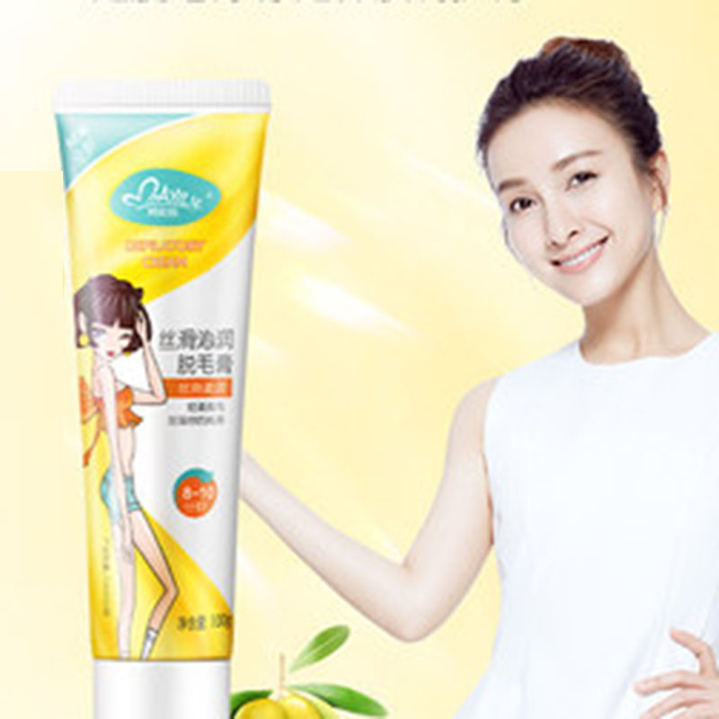 【可签到】吴昕推荐！玛贝拉脱毛膏100g
