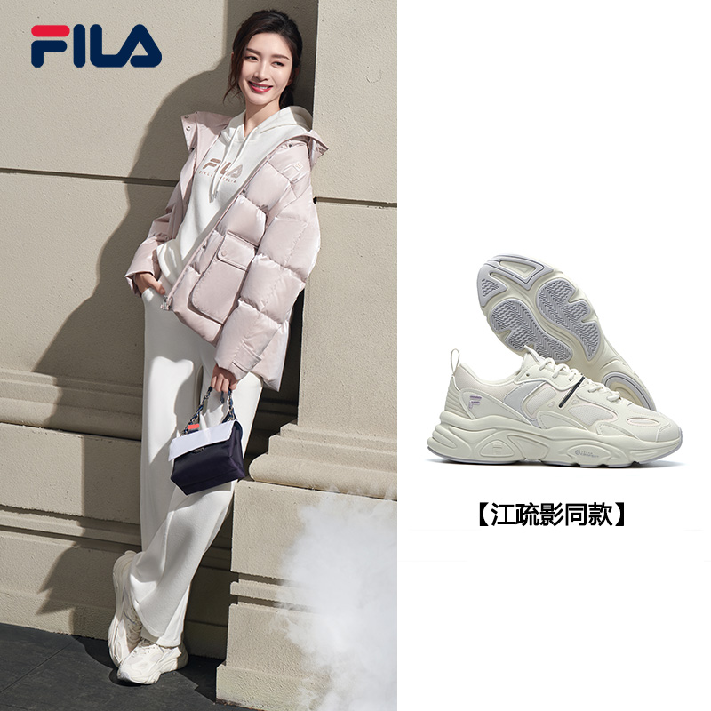 拍2件！江疏影同款斐乐火星二代运动鞋
