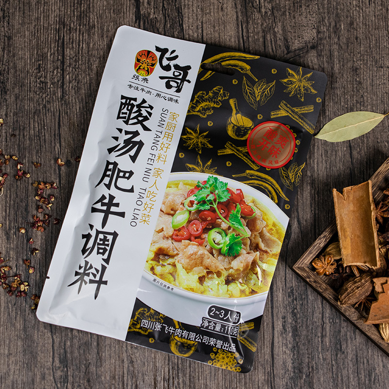 飞哥酸汤肥牛家用川菜调料
