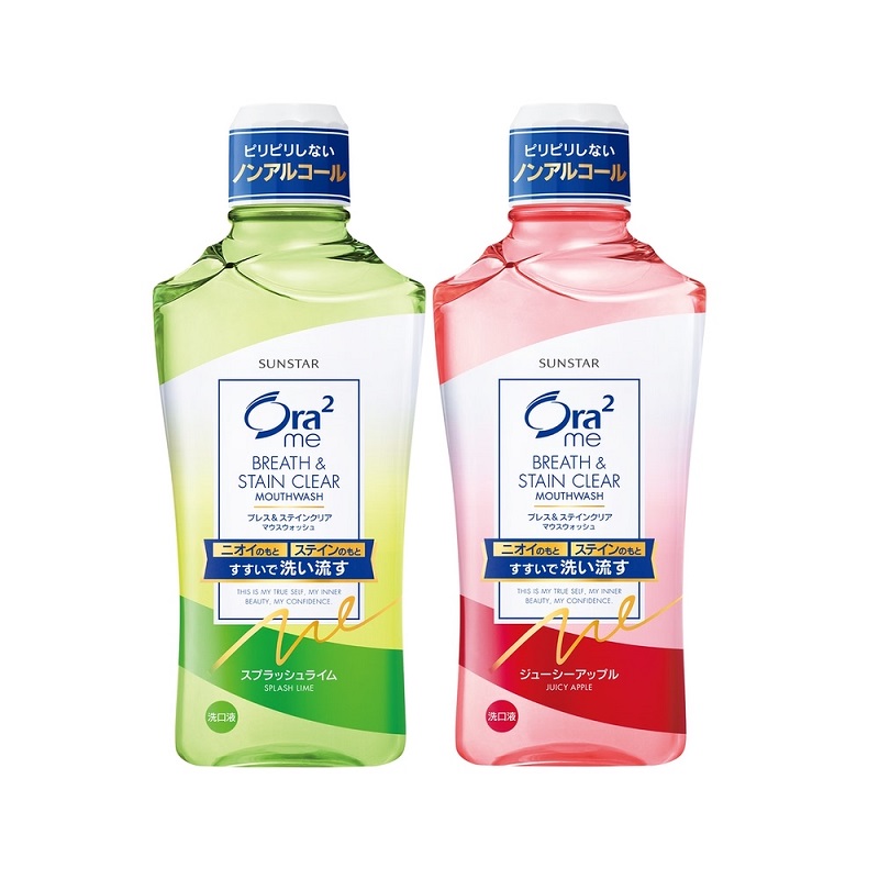 日本皓乐齿漱口水460ml*2瓶