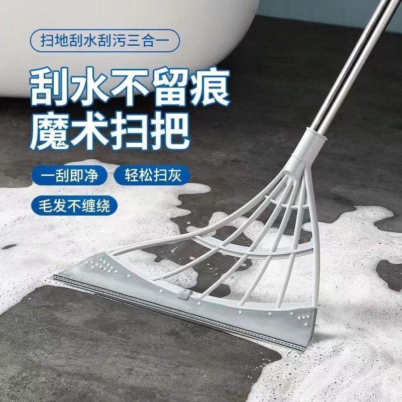 【JD好店】黑科技多功能魔术扫把 颜色随机 1个装 拼接杆