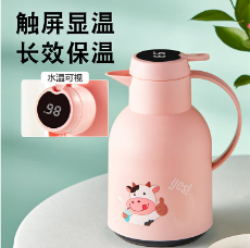 19.9元包邮！乐唯诗 保温水壶 粉色1L装