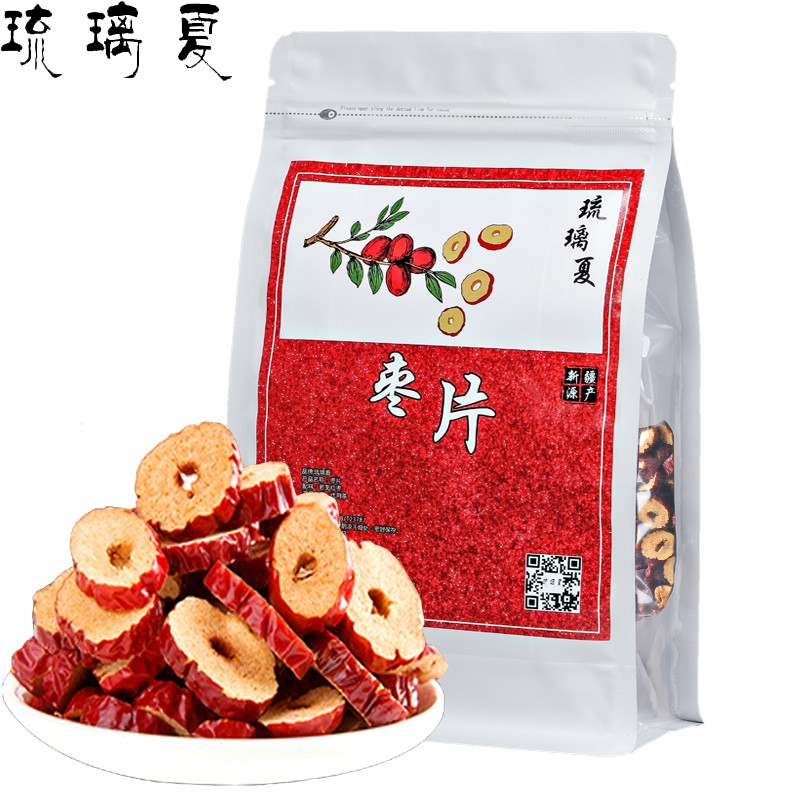 琉璃夏 精选袋装养生茶 枣片 250g/袋