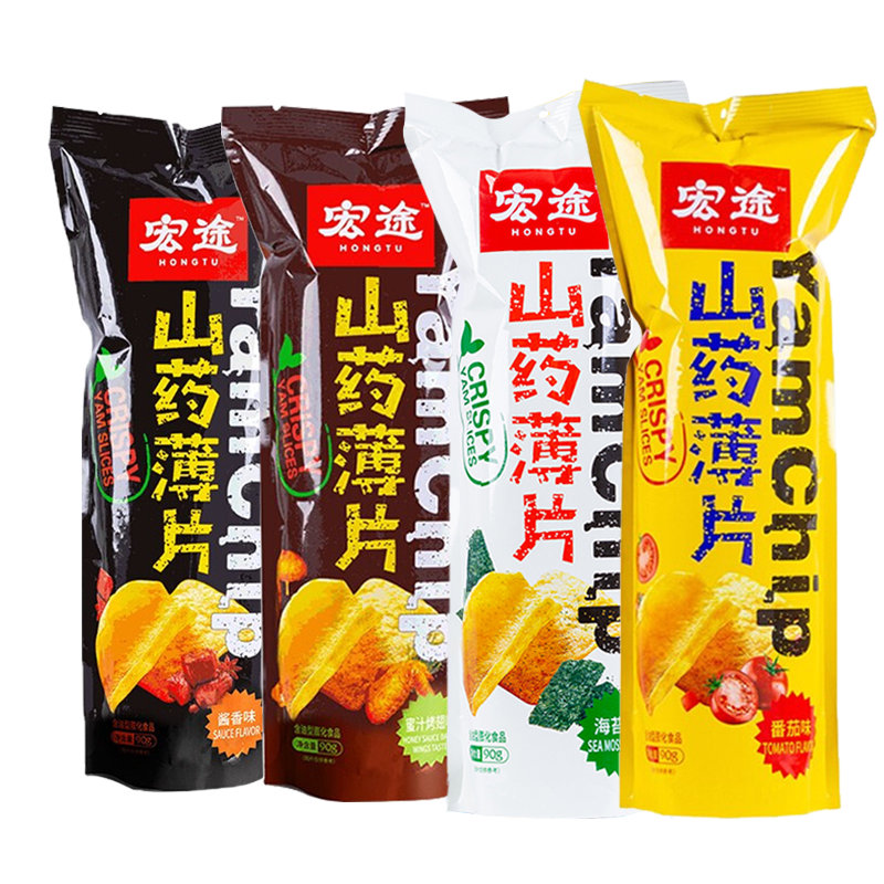 宏途脆薄山药薯片8包袋装一整箱