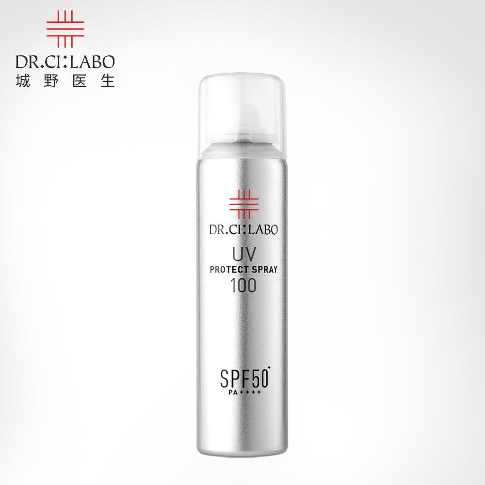 【拍2件】城野医生户外SPF50防晒喷雾