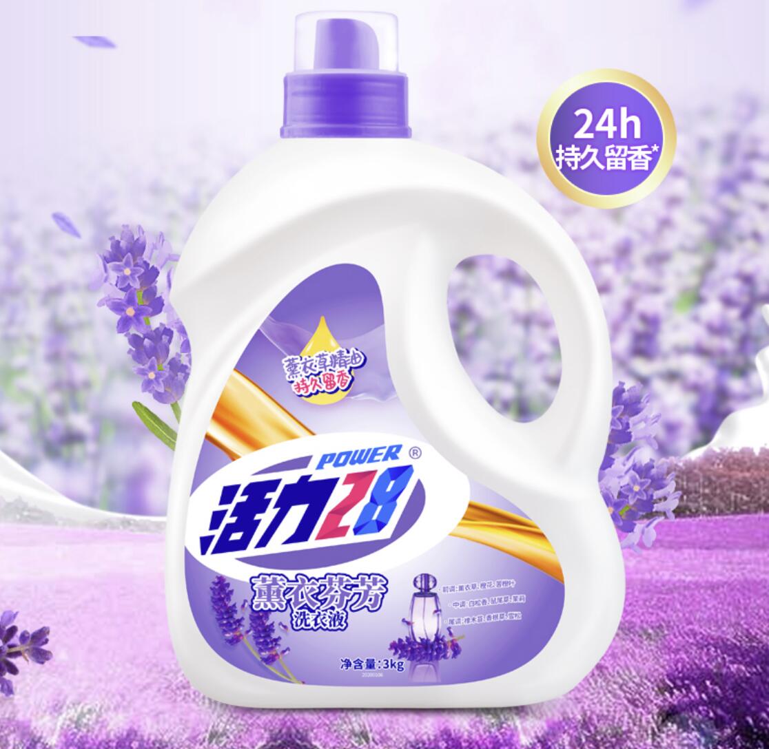38.90元包邮！活力28 薰衣芬芳洗衣液 24斤