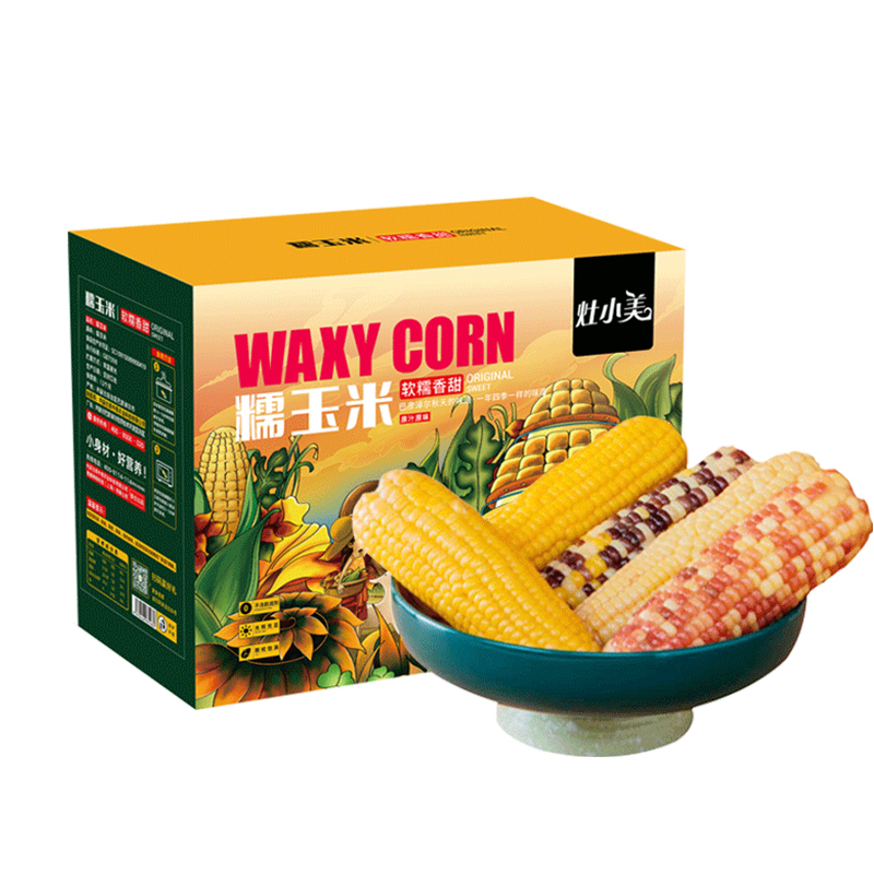 现货当天发【灶小美】内蒙古糯玉米6支礼盒