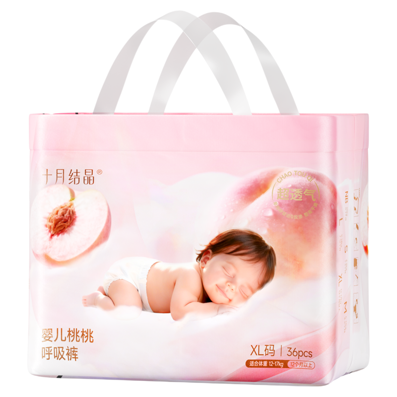 十月结晶桃桃呼吸纸尿裤