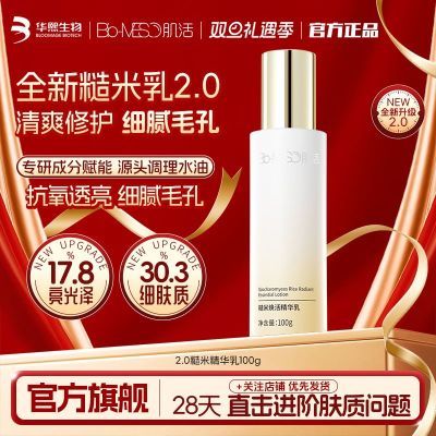 PDD热销产品汇总08点档更新2025/12/24