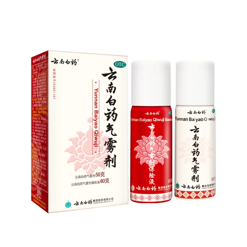 云南白药气雾剂50g+60g