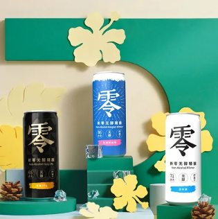 9.9元！新零无醇啤酒 330ml*（2+2+2）混合6罐装