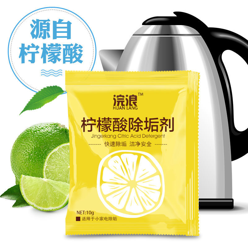 【送杯刷】柠檬酸除垢剂袪茶渍 60包