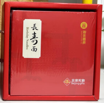 2026生日一根面十大品牌排行榜，生日一根面怎么做
