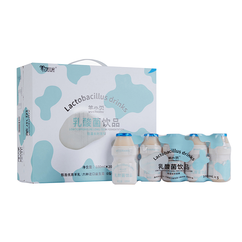 【稳定签到】0脂肪羊奶乳酸菌100ml*5瓶