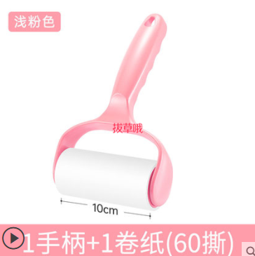 1.8元包邮！滚筒粘毛器1手柄 60撕