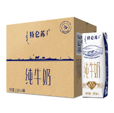 110元包邮！特仑苏250ml*16盒*3件