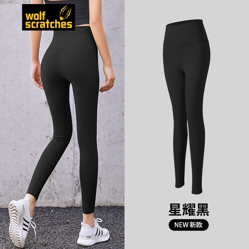 Wolf scratches欧美蜜桃臀跑步运动健身瑜伽裤