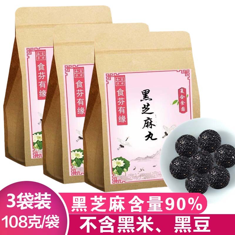 食芬有缘 九蒸九晒芝麻 108克*3袋