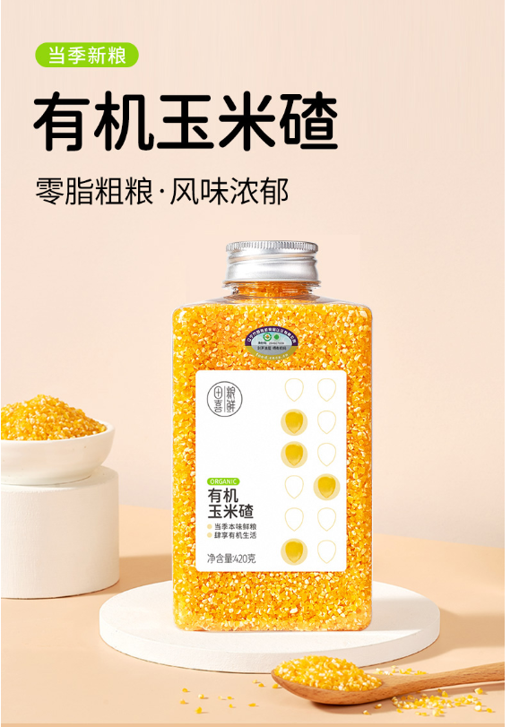 田喜粮鲜 玉米碴好吃吗，田喜粮鲜 玉米碴怎么样